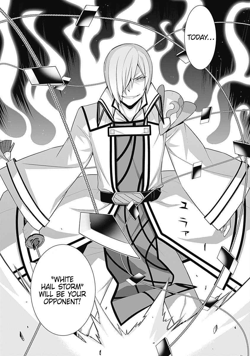 Page 9 Chapter 130 Isekai Elf no Dorei-chan