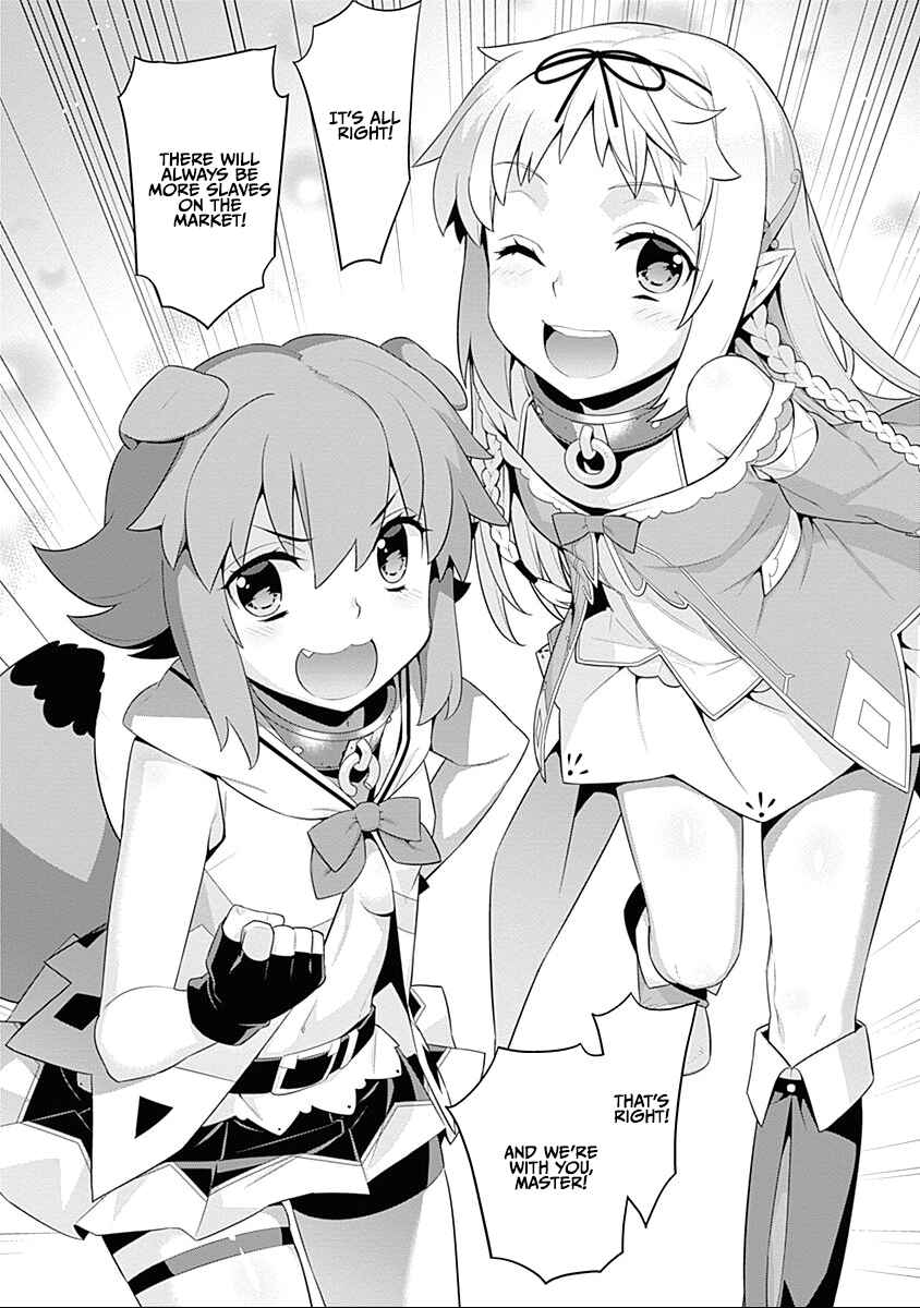 Page 2 Chapter 32 Isekai Elf no Dorei-chan