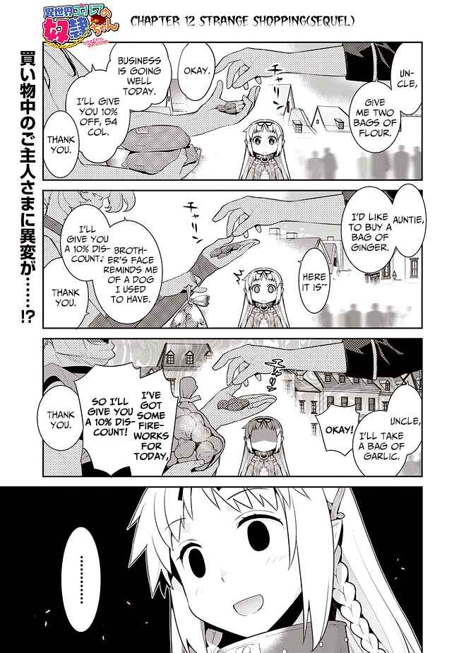 Page 1 Chapter 12 Isekai Elf no Dorei-chan