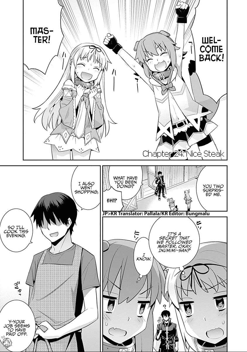 Page 1 Chapter 24 Isekai Elf no Dorei-chan