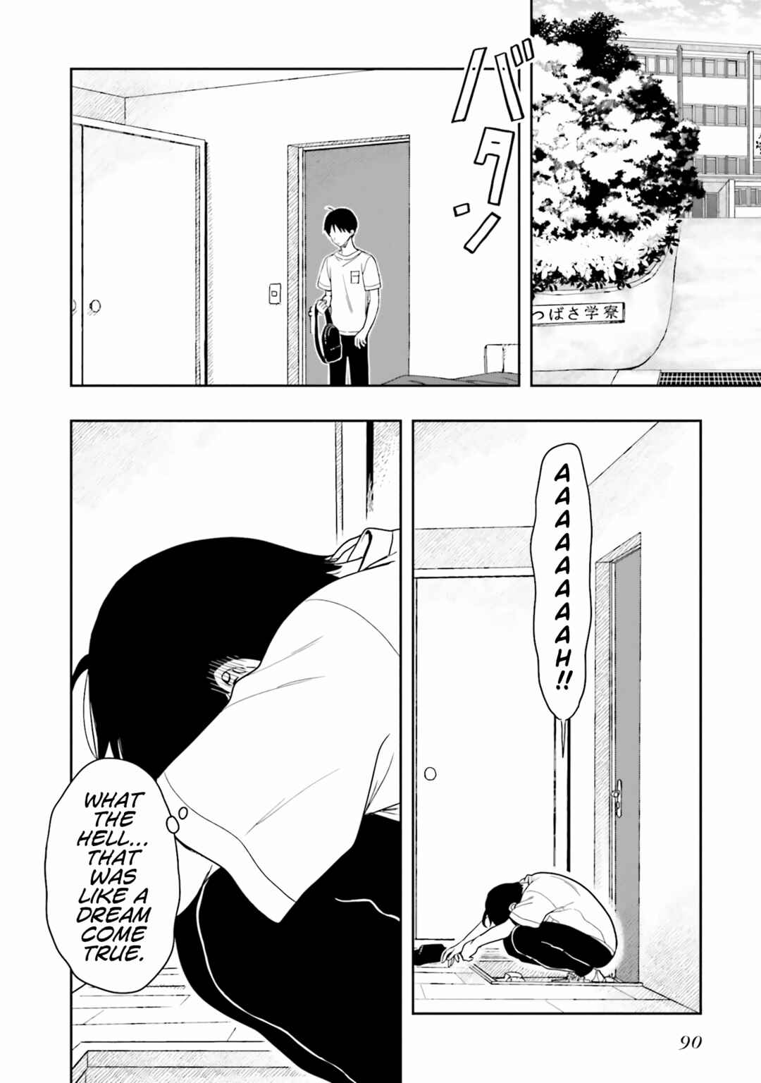 Page 2 Chapter 9 Takachiho Honoka-senpai ga SUKIde SUKIde Iroiro Gamandekinai.