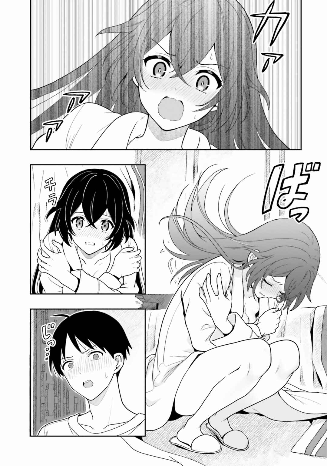 Page 20 Chapter 8 Takachiho Honoka-senpai ga SUKIde SUKIde Iroiro Gamandekinai.