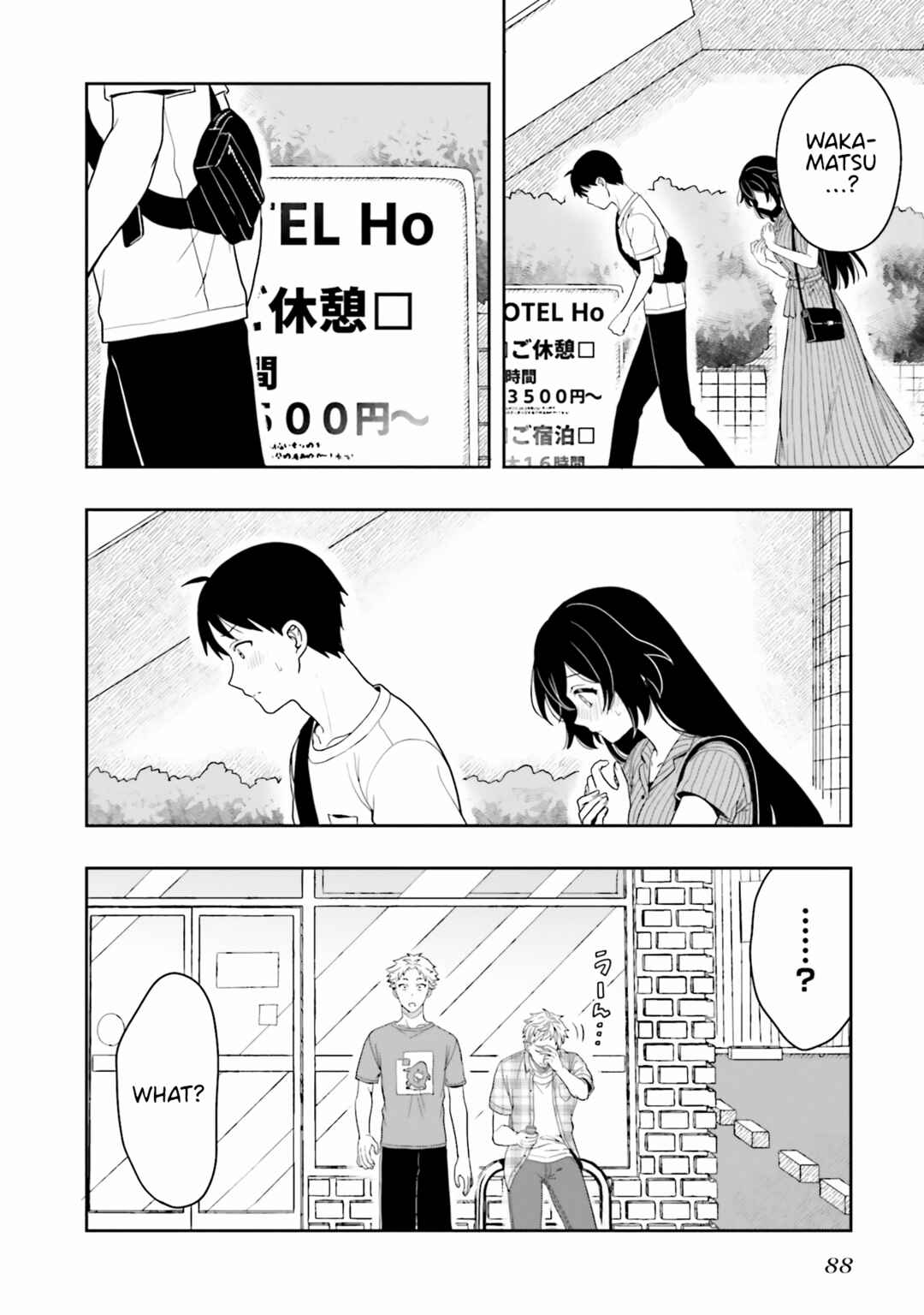 Page 26 Chapter 8 Takachiho Honoka-senpai ga SUKIde SUKIde Iroiro Gamandekinai.