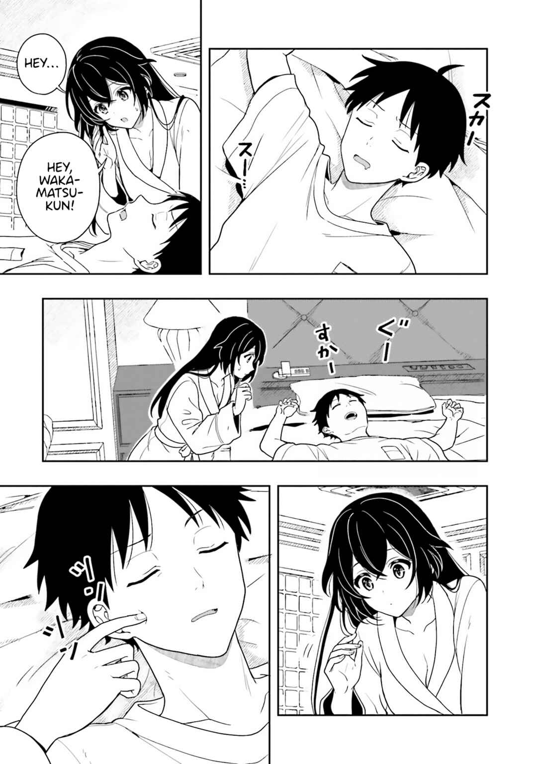 Page 9 Chapter 8 Takachiho Honoka-senpai ga SUKIde SUKIde Iroiro Gamandekinai.
