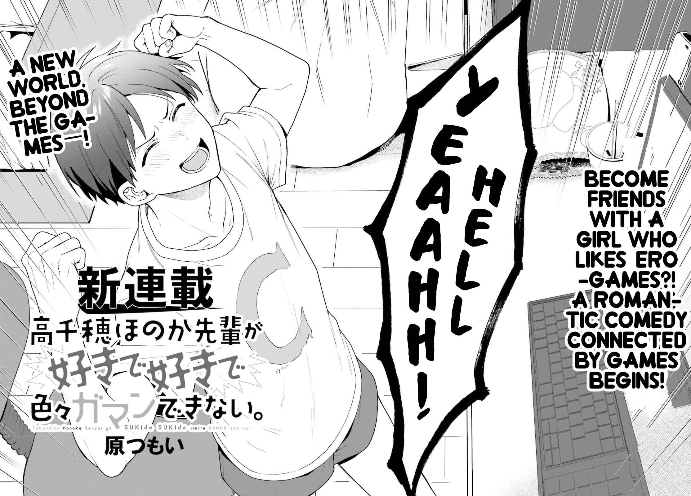Page 4 Chapter 1 Takachiho Honoka-senpai ga SUKIde SUKIde Iroiro Gamandekinai.