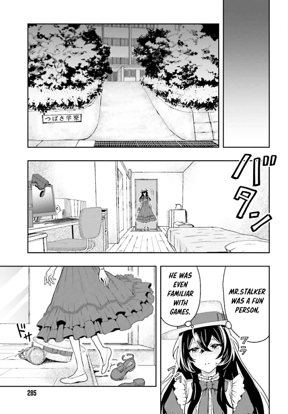 Page 58 Chapter 1 Takachiho Honoka-senpai ga SUKIde SUKIde Iroiro Gamandekinai.