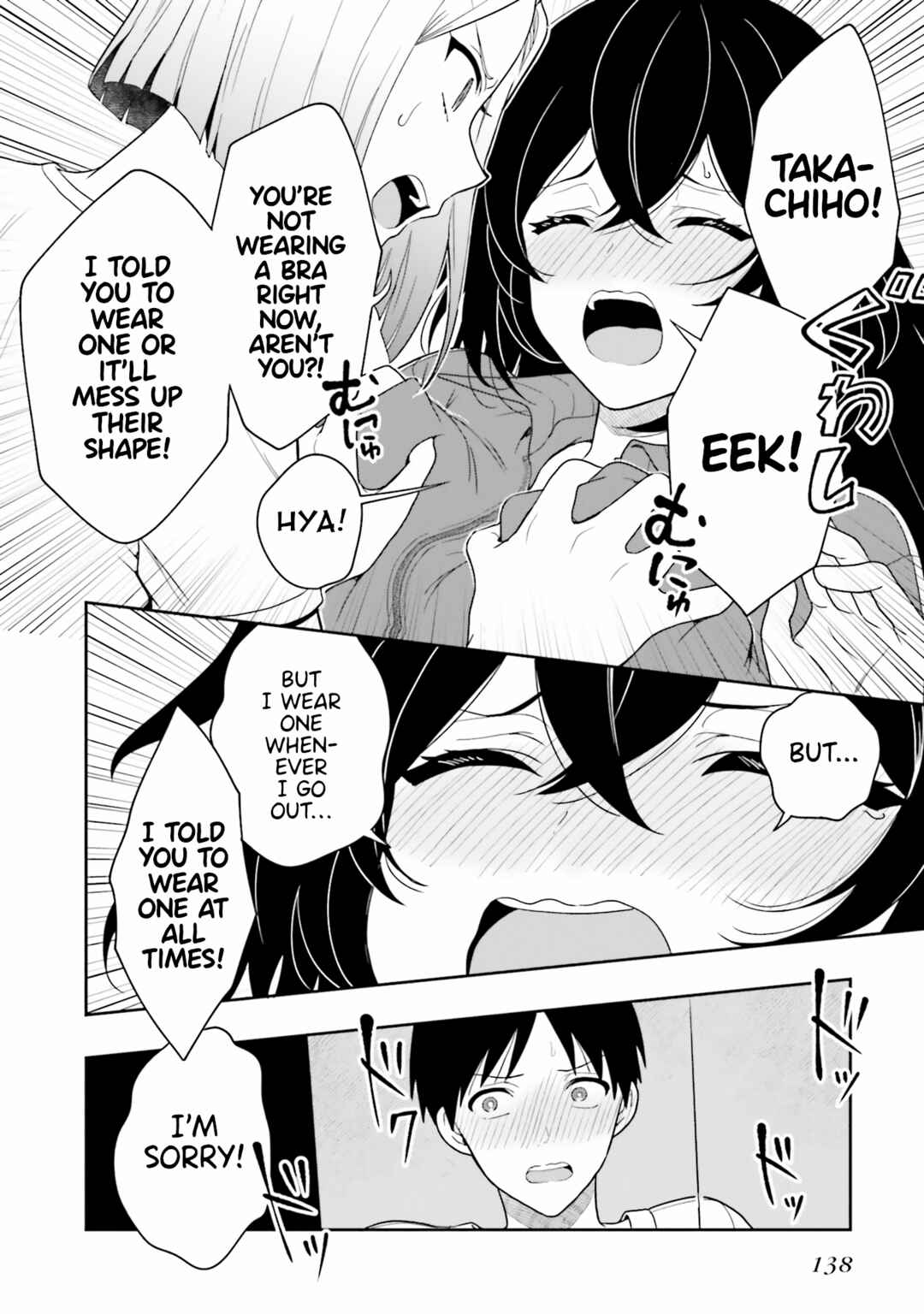 Page 25 Chapter 10 Takachiho Honoka-senpai ga SUKIde SUKIde Iroiro Gamandekinai.