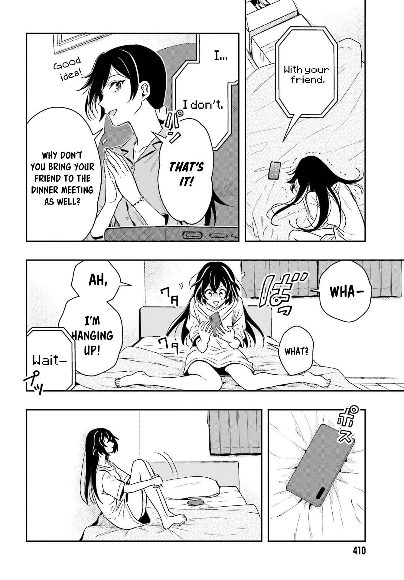 Page 17 Chapter 4 Takachiho Honoka-senpai ga SUKIde SUKIde Iroiro Gamandekinai.