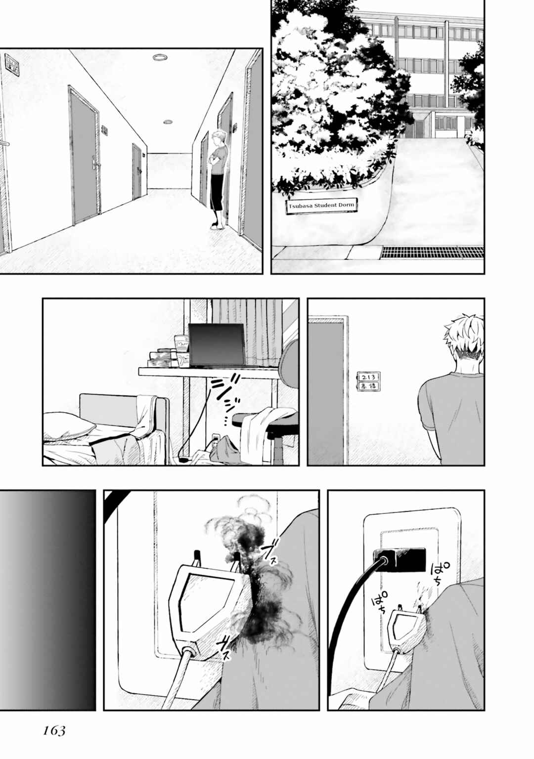 Page 1 Chapter 12 Takachiho Honoka-senpai ga SUKIde SUKIde Iroiro Gamandekinai.