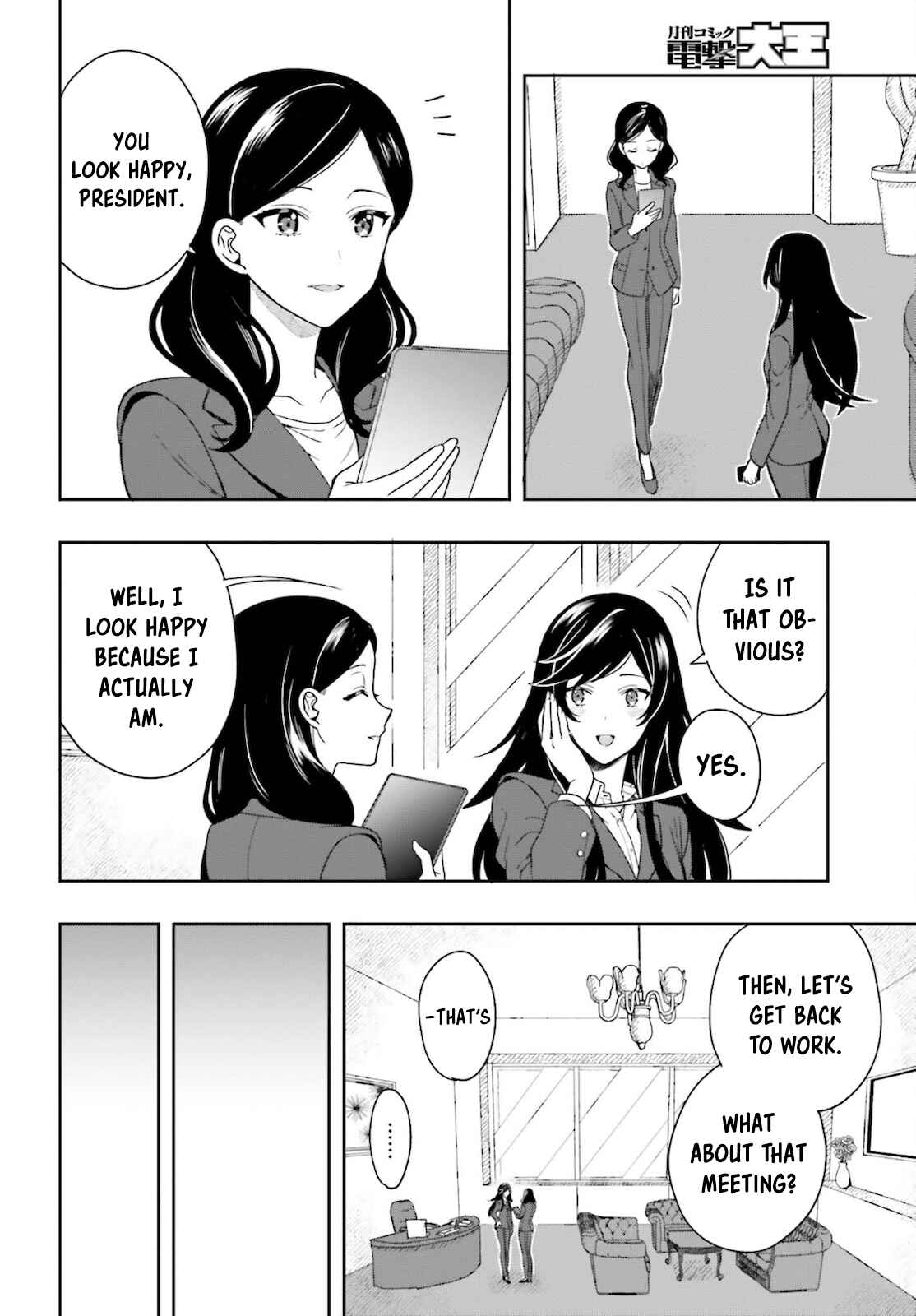 Page 13 Chapter 2 Takachiho Honoka-senpai ga SUKIde SUKIde Iroiro Gamandekinai.