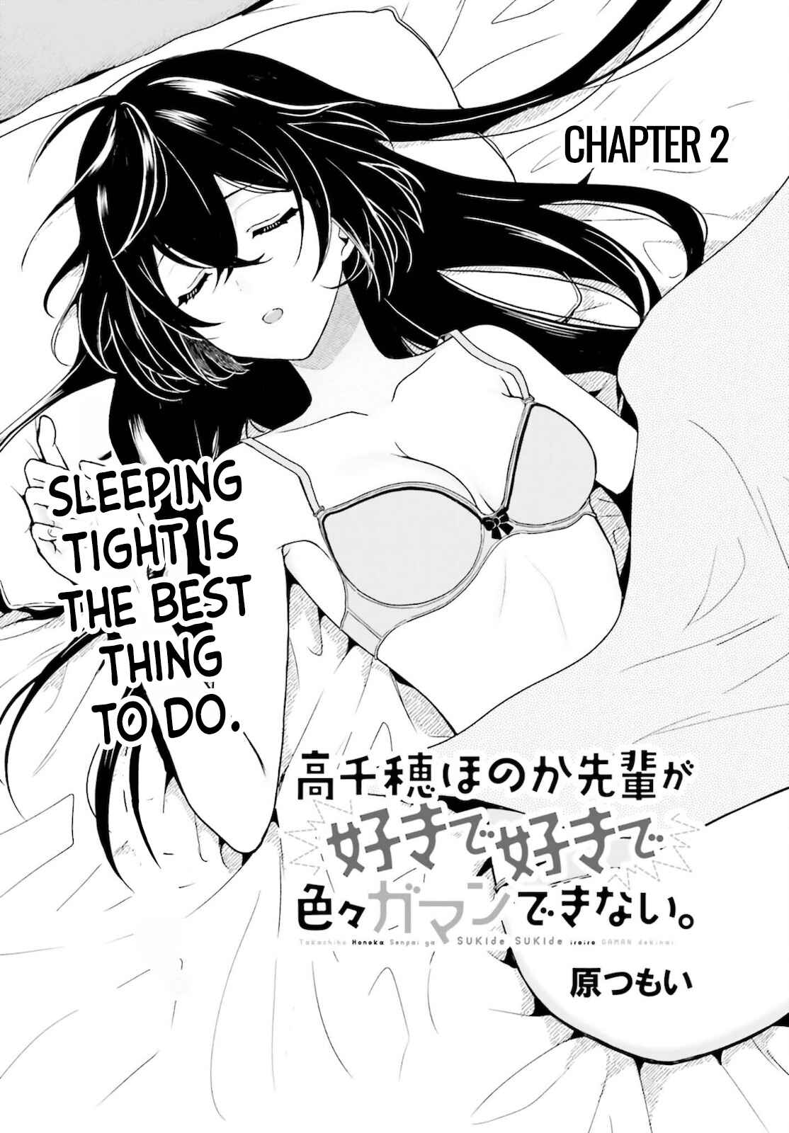 Page 2 Chapter 2 Takachiho Honoka-senpai ga SUKIde SUKIde Iroiro Gamandekinai.
