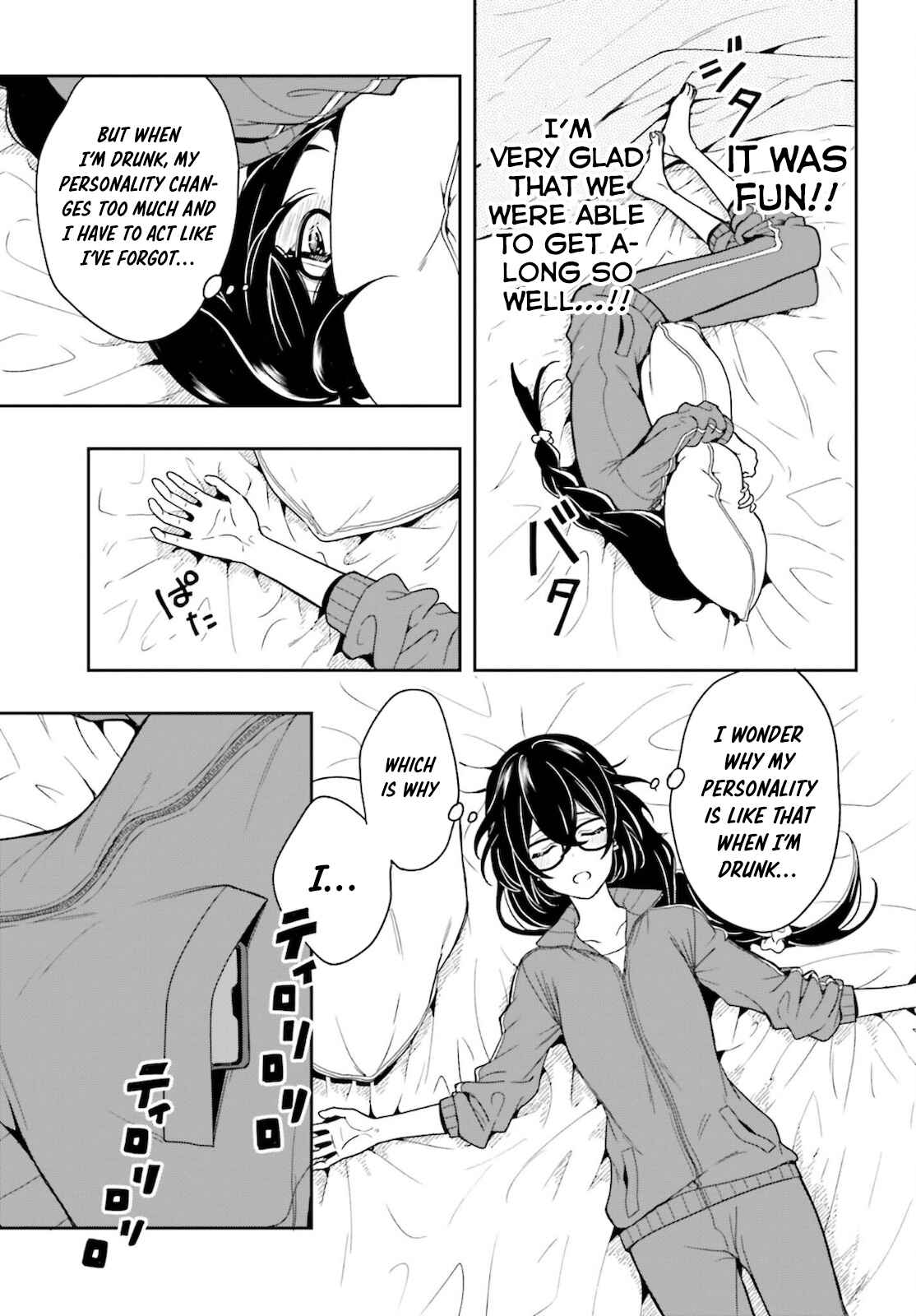 Page 6 Chapter 2 Takachiho Honoka-senpai ga SUKIde SUKIde Iroiro Gamandekinai.