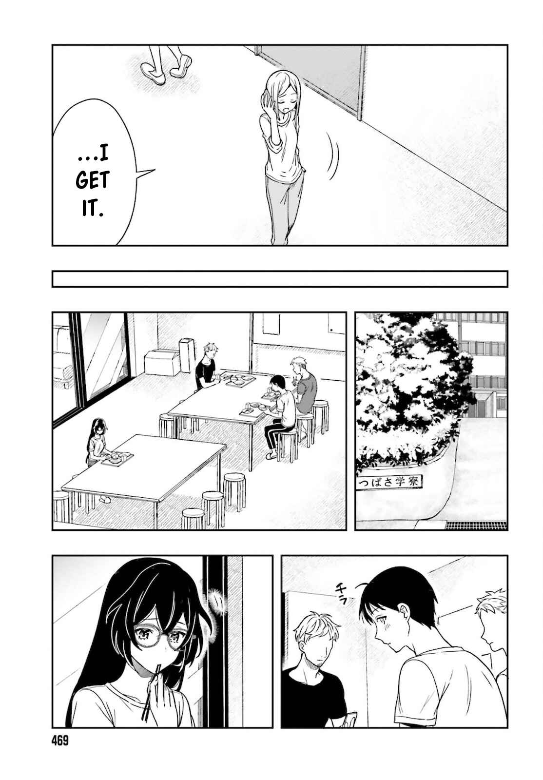 Page 14 Chapter 3 Takachiho Honoka-senpai ga SUKIde SUKIde Iroiro Gamandekinai.