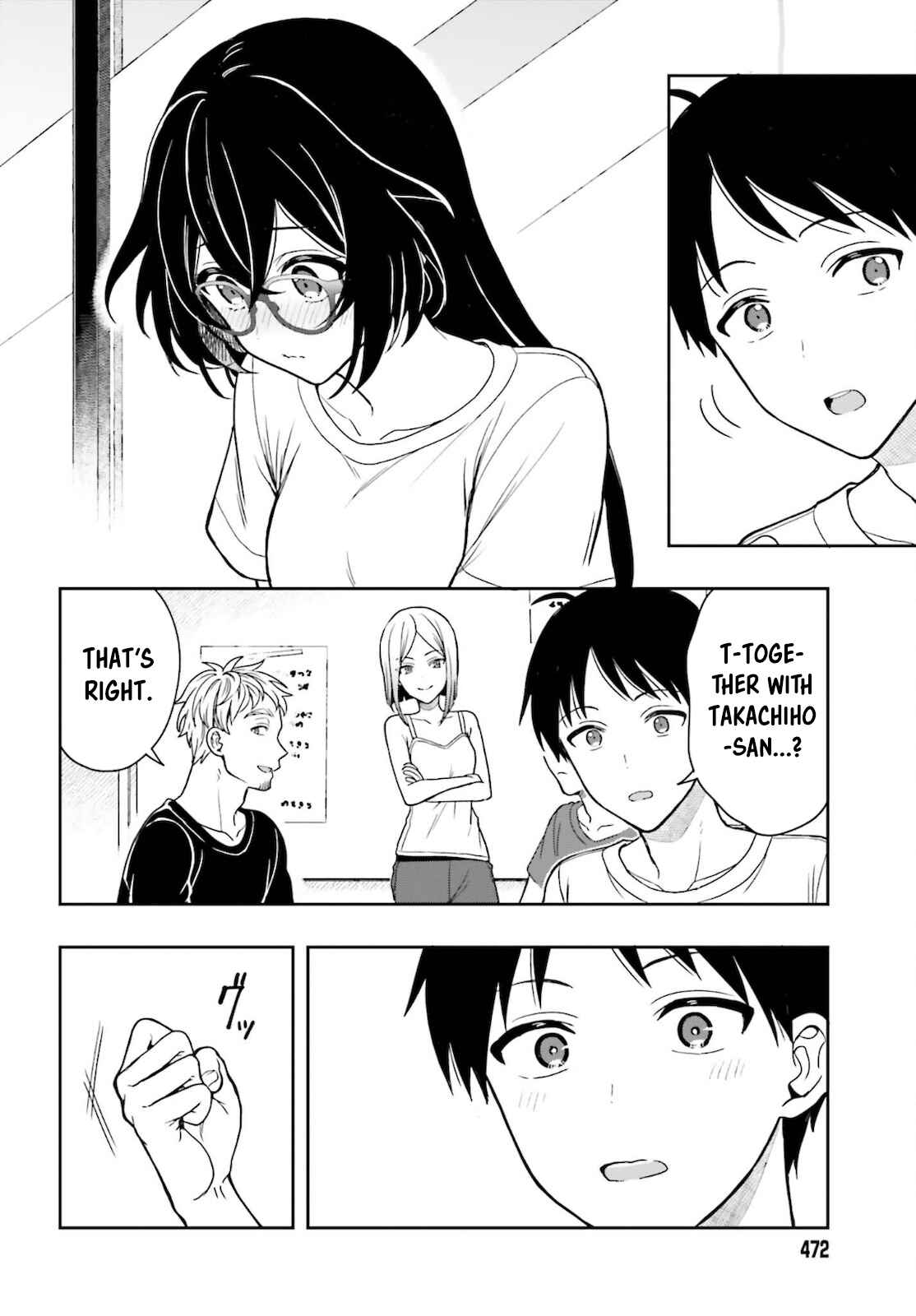 Page 17 Chapter 3 Takachiho Honoka-senpai ga SUKIde SUKIde Iroiro Gamandekinai.