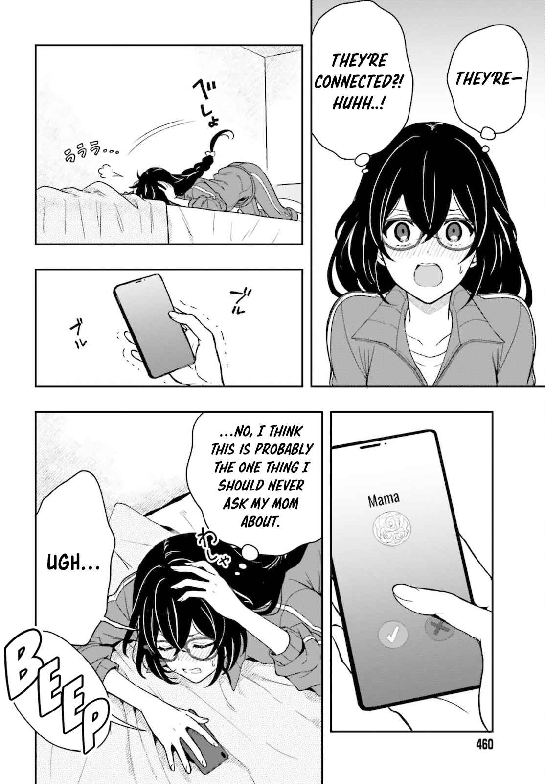 Page 5 Chapter 3 Takachiho Honoka-senpai ga SUKIde SUKIde Iroiro Gamandekinai.
