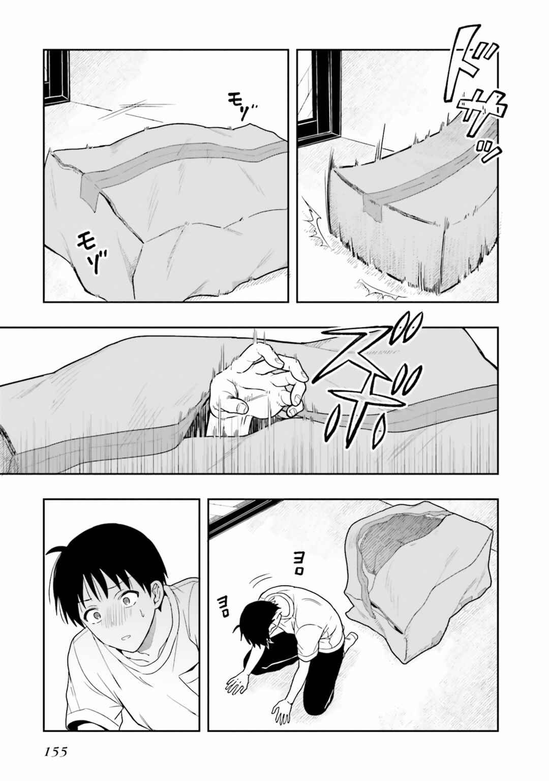 Page 13 Chapter 11 Takachiho Honoka-senpai ga SUKIde SUKIde Iroiro Gamandekinai.