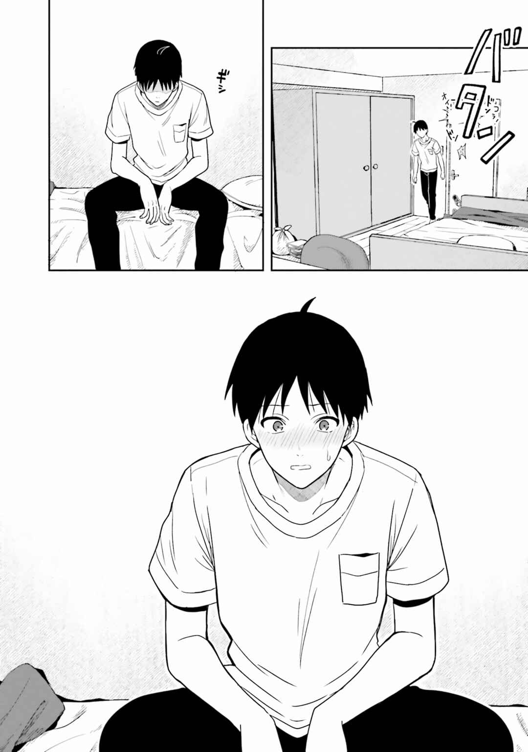Page 16 Chapter 11 Takachiho Honoka-senpai ga SUKIde SUKIde Iroiro Gamandekinai.