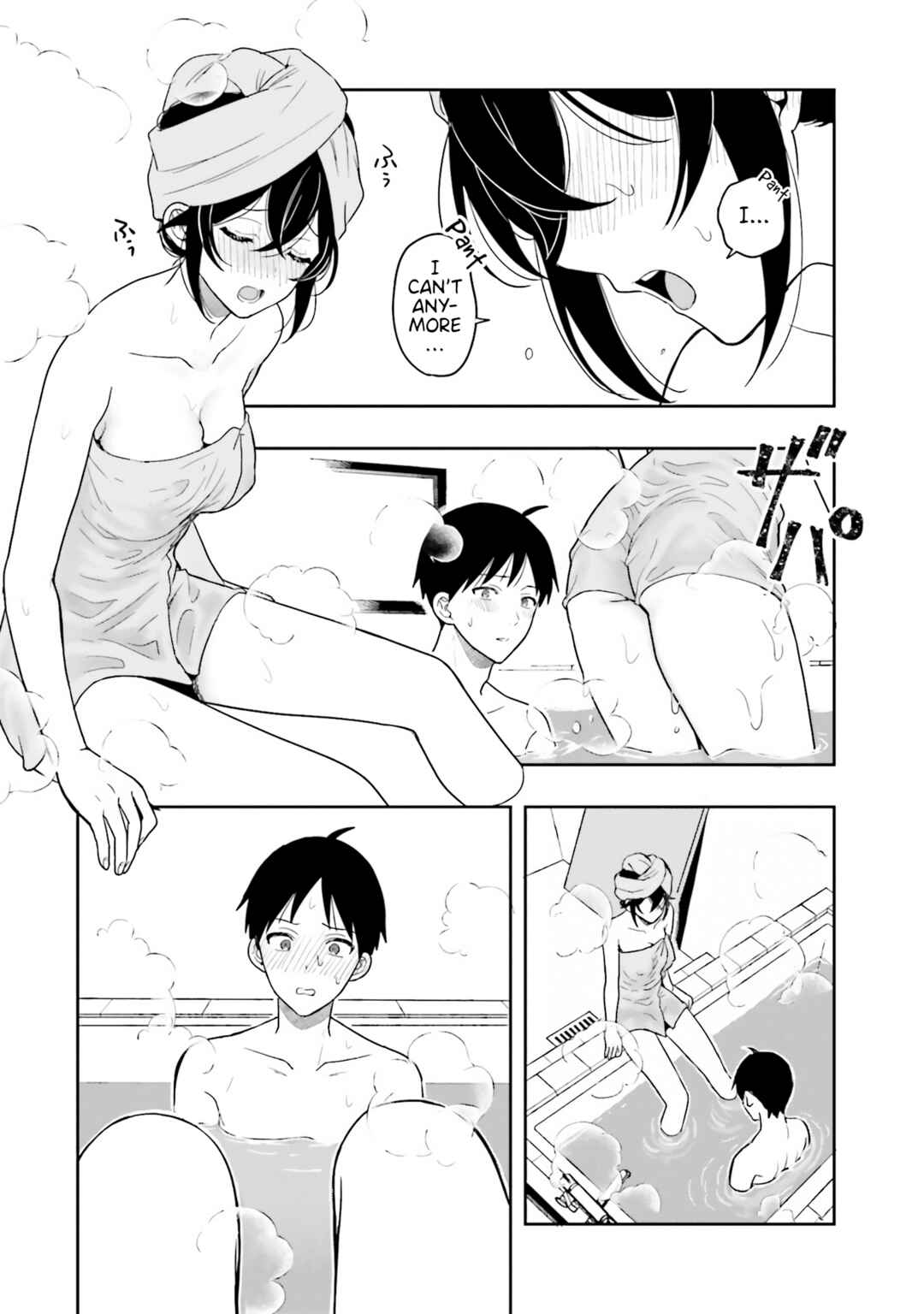 Page 15 Chapter 12.5 Takachiho Honoka-senpai ga SUKIde SUKIde Iroiro Gamandekinai.
