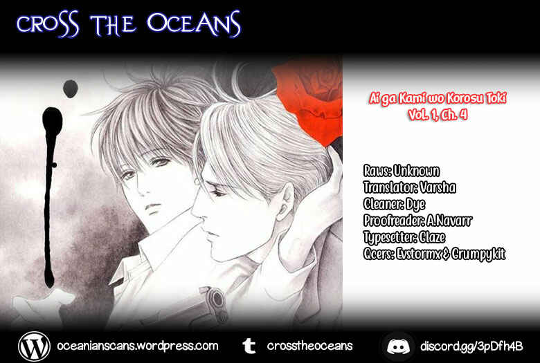 Page 1 Chapter 4 Ai ga Kami o Korosu Toki