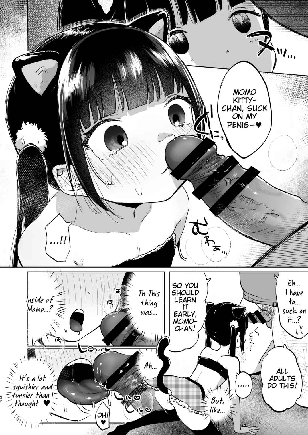 Page 22 Chapter Unknown_766a Can You Prove That Youre Momos Fan?
