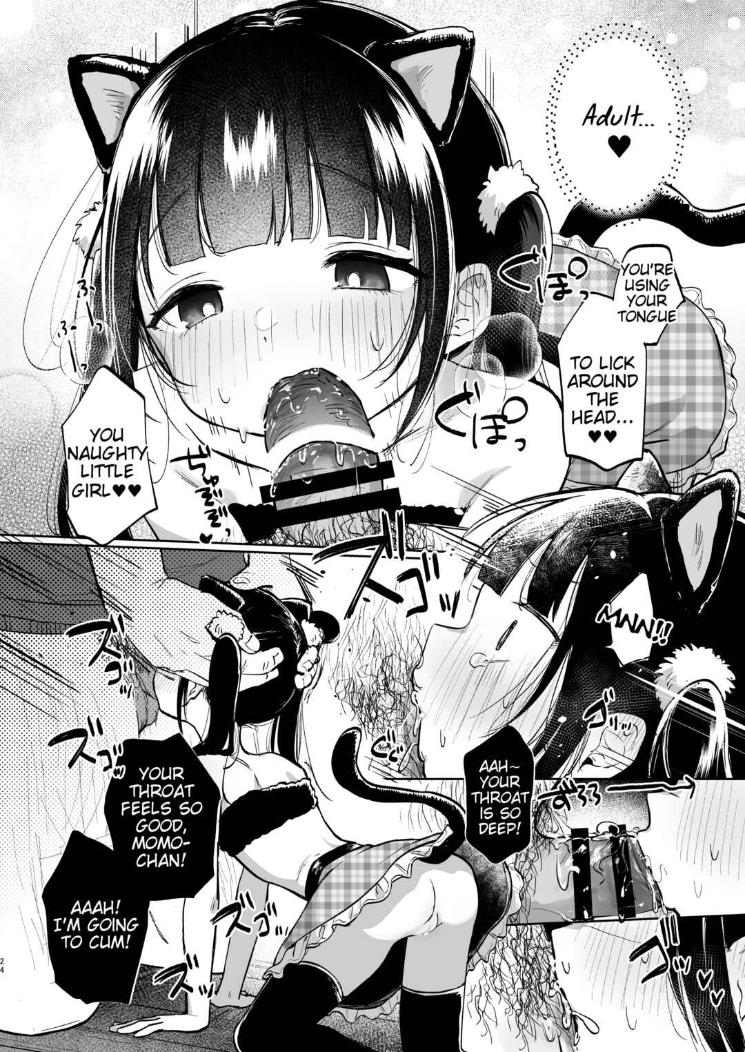 Page 24 Chapter Unknown_766a Can You Prove That Youre Momos Fan?
