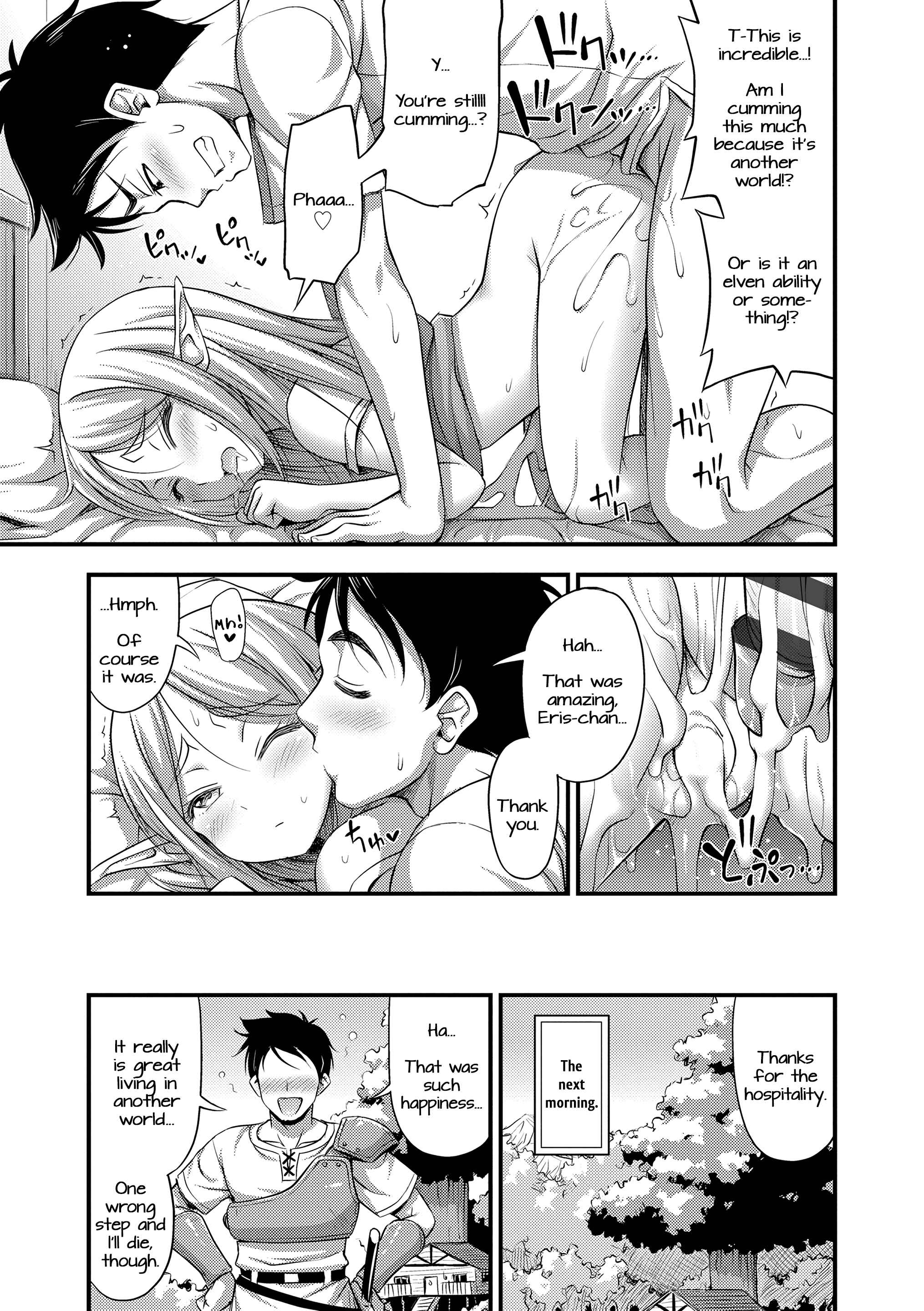 Page 19 Chapter 4 Oppai, Futomomo, Sokoni Short Pants