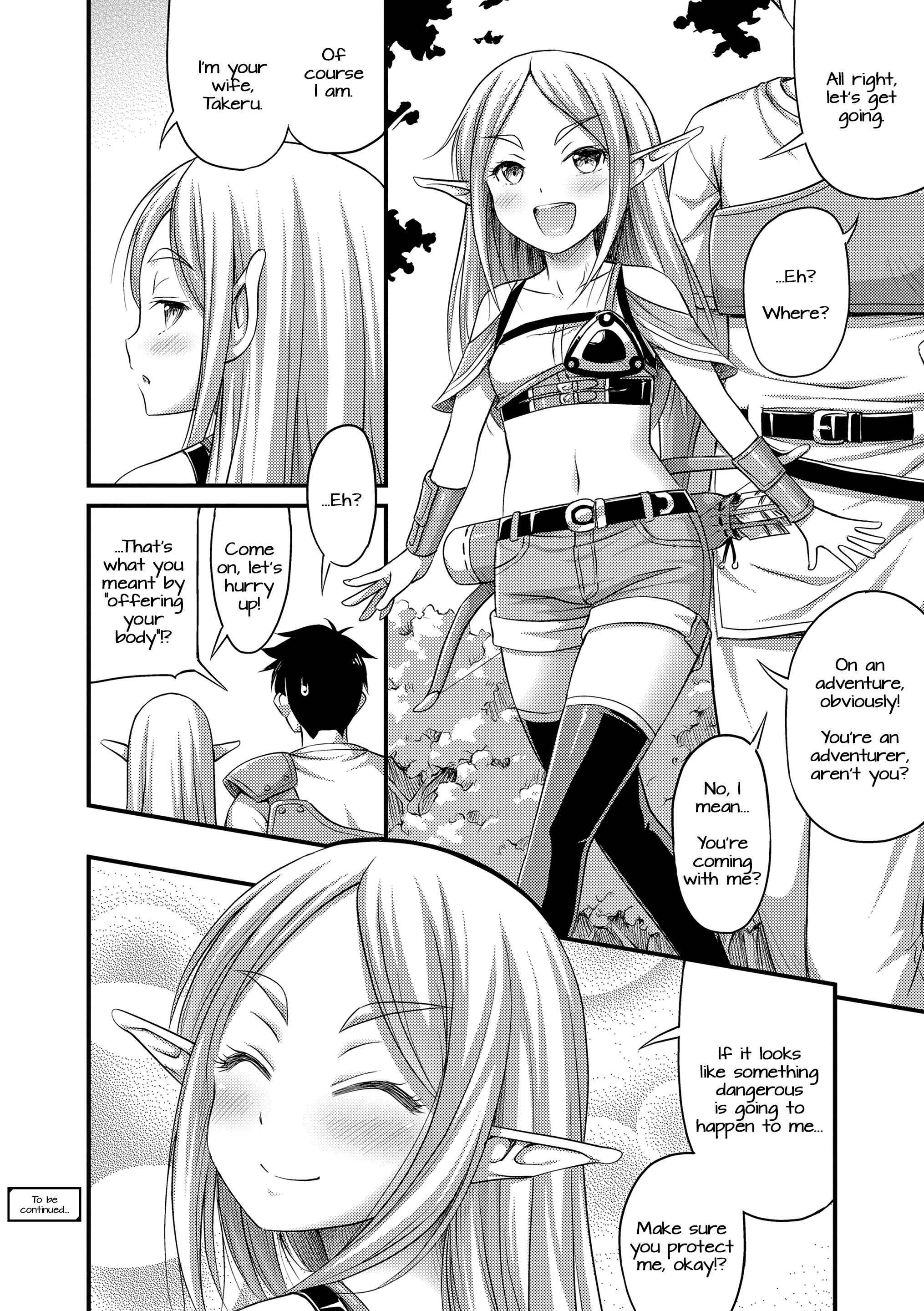 Page 20 Chapter 4 Oppai, Futomomo, Sokoni Short Pants