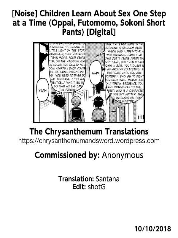 Page 21 Chapter 9 Oppai, Futomomo, Sokoni Short Pants