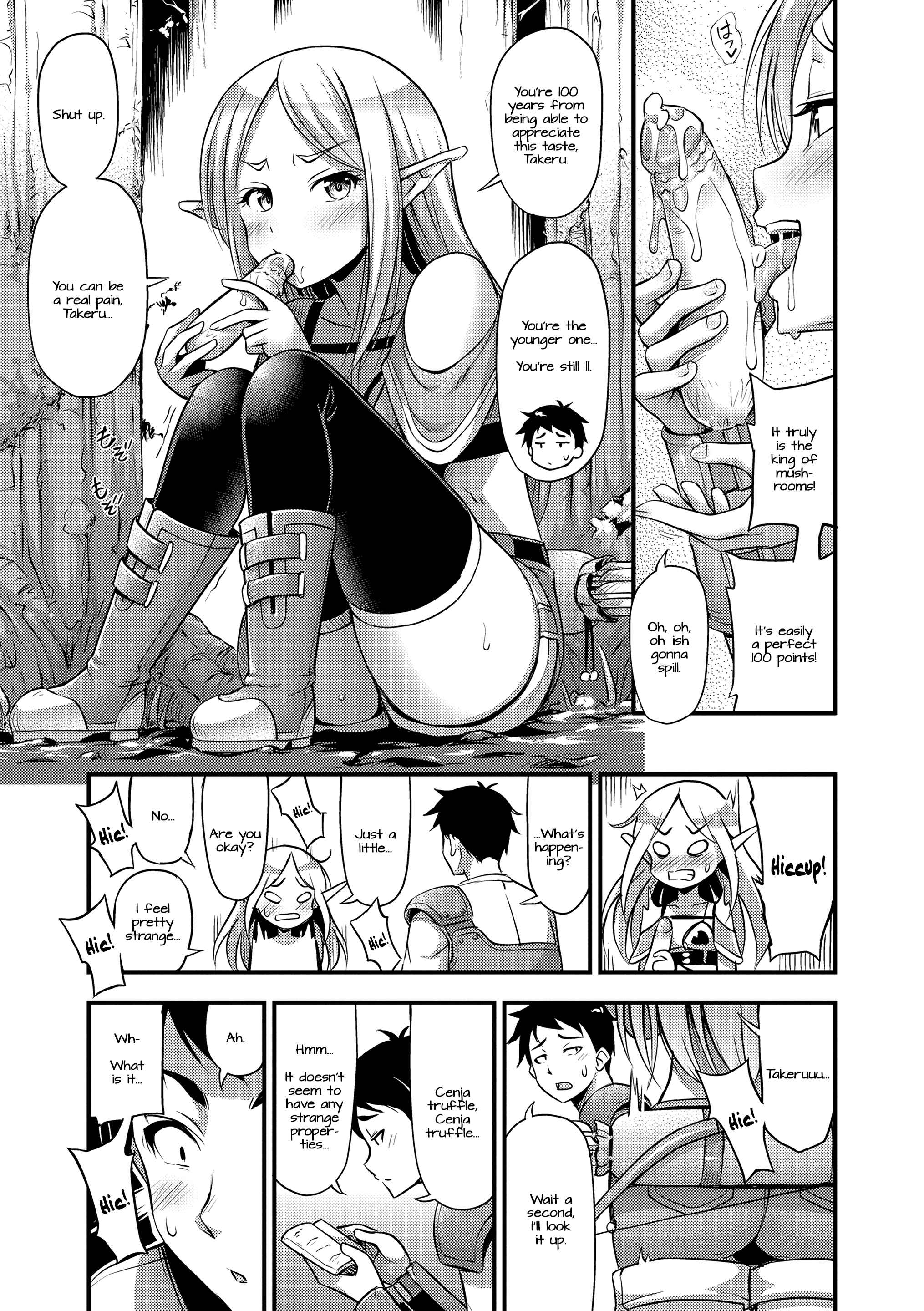 Page 3 Chapter 5 Oppai, Futomomo, Sokoni Short Pants