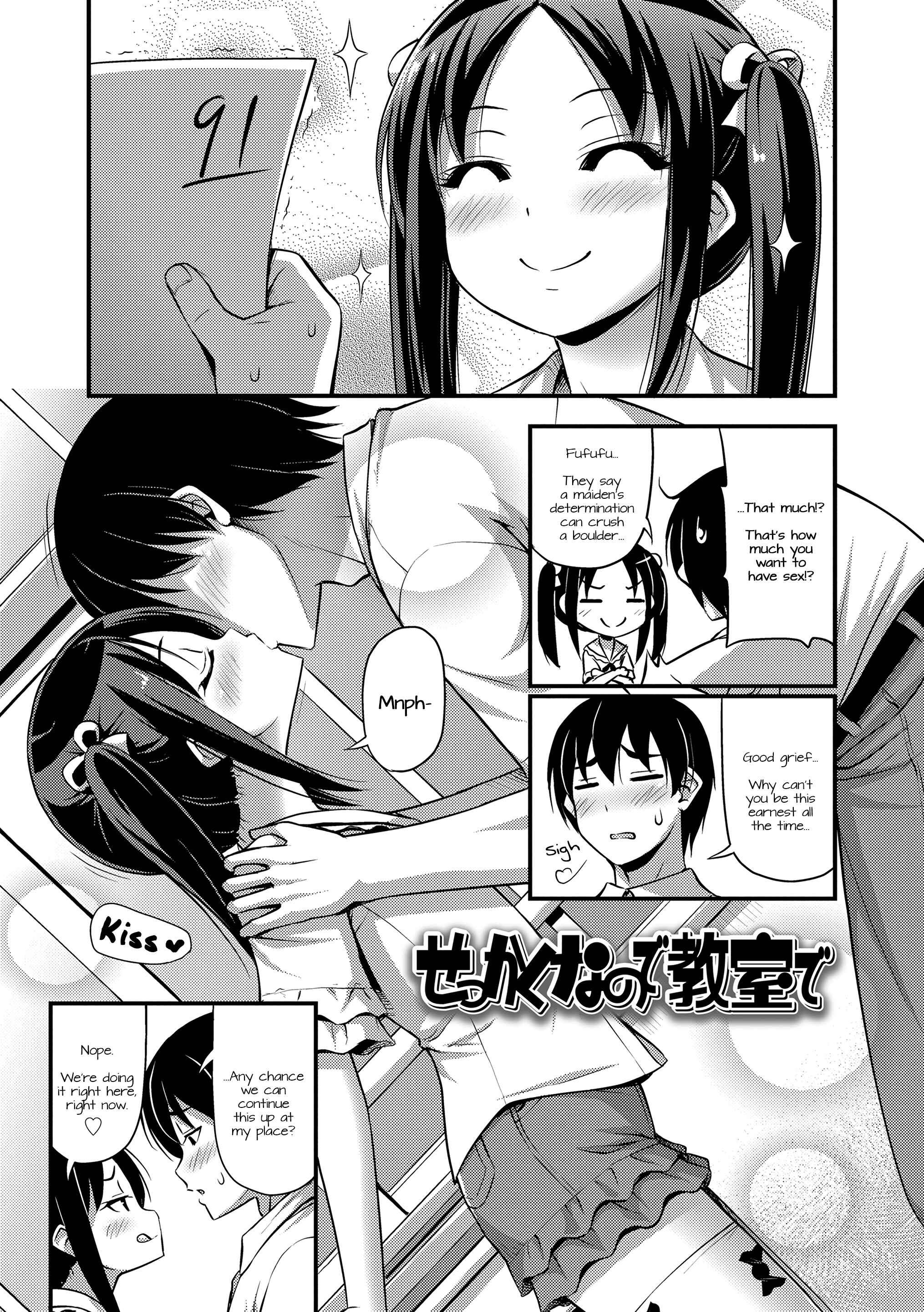Page 3 Chapter 7 Oppai, Futomomo, Sokoni Short Pants