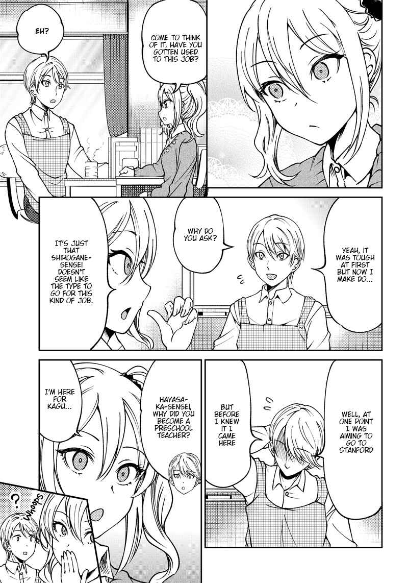 Page 14 Chapter 15 Kaguya-sama: Love is War Official Doujin