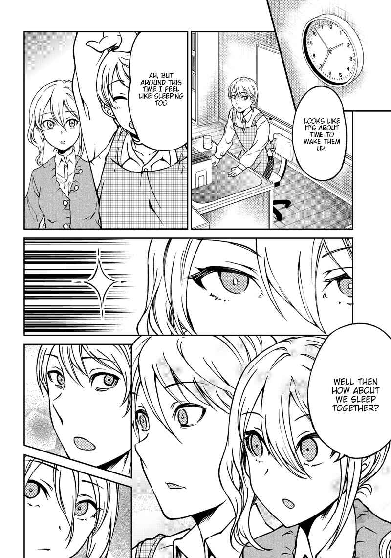 Page 15 Chapter 15 Kaguya-sama: Love is War Official Doujin