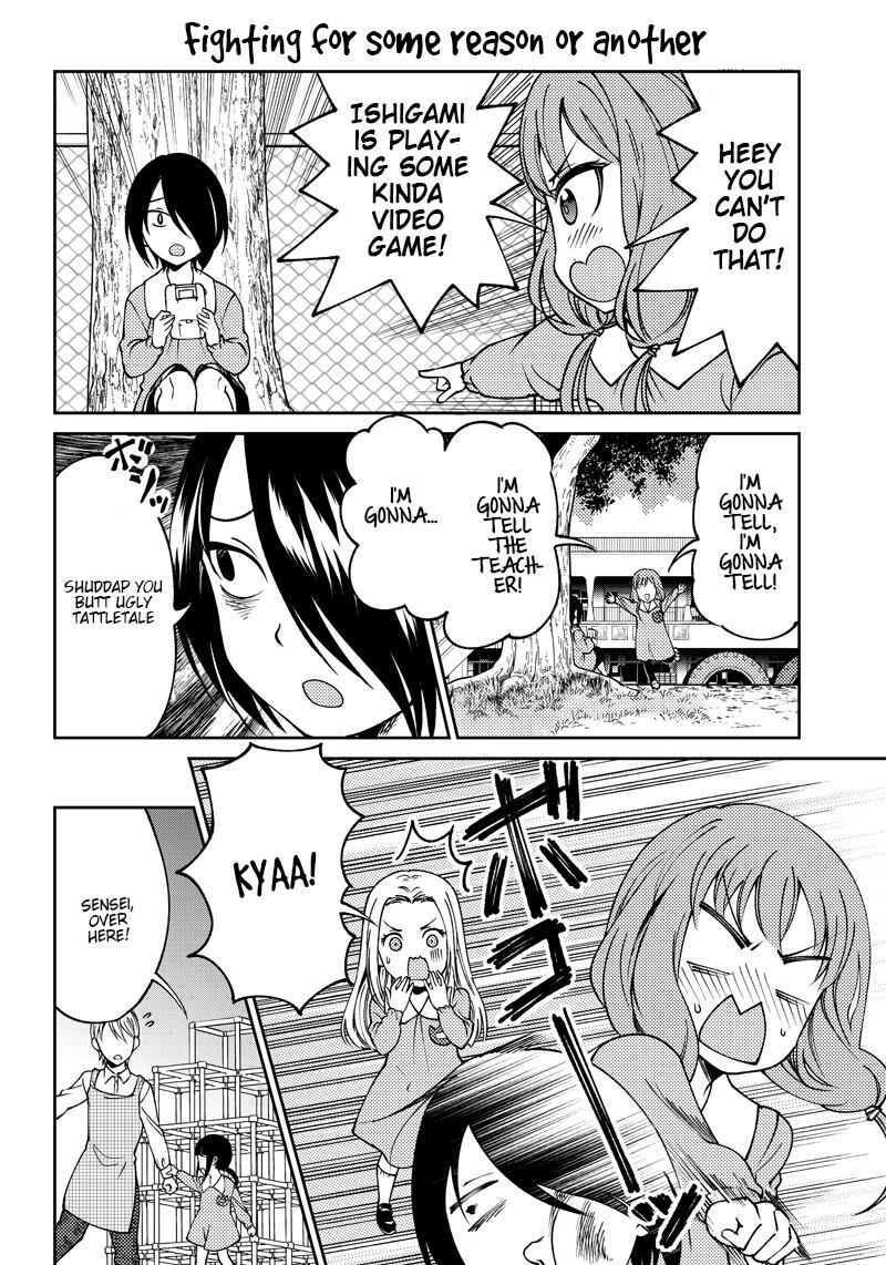 Page 7 Chapter 15 Kaguya-sama: Love is War Official Doujin