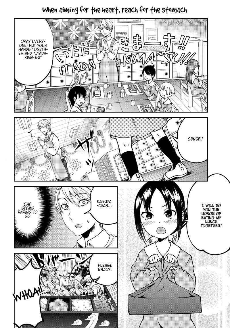 Page 9 Chapter 15 Kaguya-sama: Love is War Official Doujin