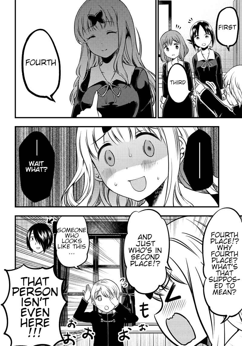 Page 12 Chapter 24 Kaguya-sama: Love is War Official Doujin
