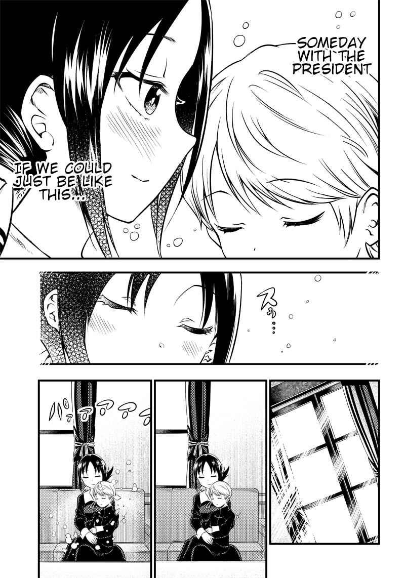 Page 17 Chapter 24 Kaguya-sama: Love is War Official Doujin