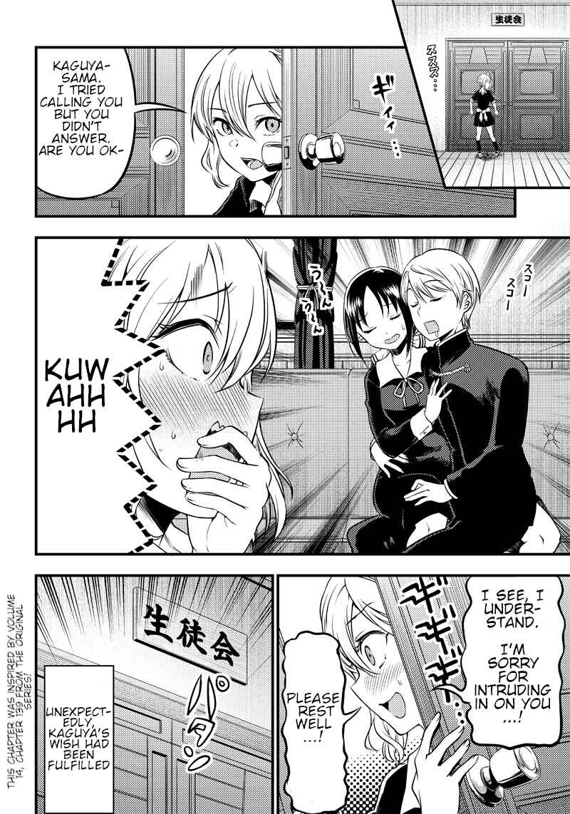 Page 18 Chapter 24 Kaguya-sama: Love is War Official Doujin