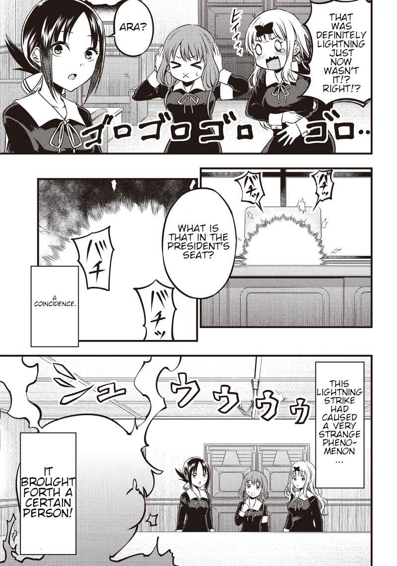 Page 3 Chapter 24 Kaguya-sama: Love is War Official Doujin