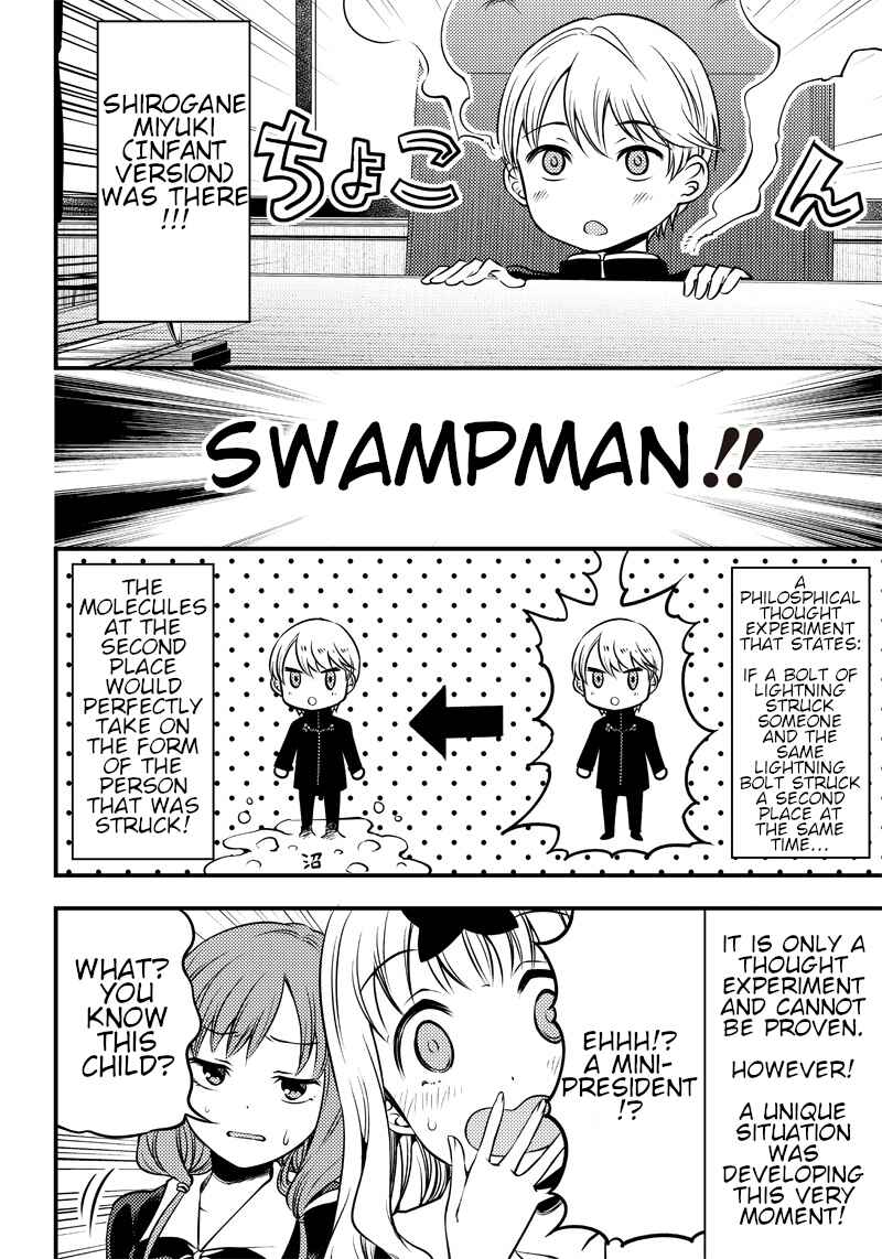 Page 4 Chapter 24 Kaguya-sama: Love is War Official Doujin