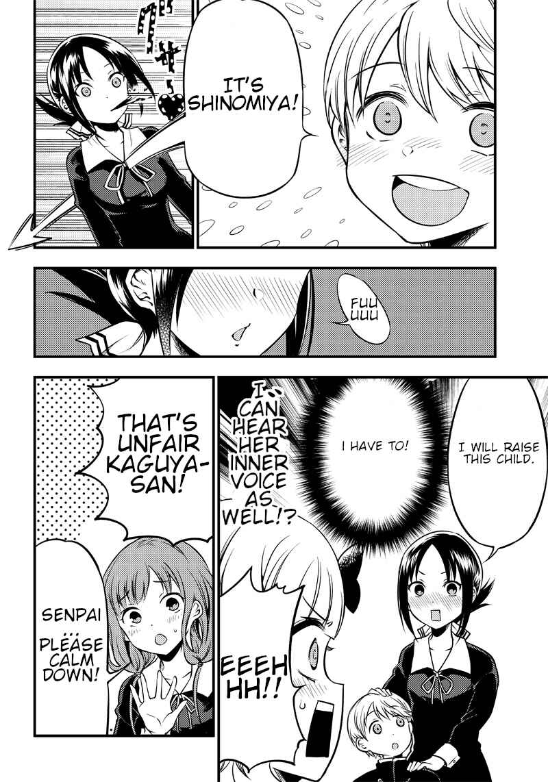 Page 6 Chapter 24 Kaguya-sama: Love is War Official Doujin