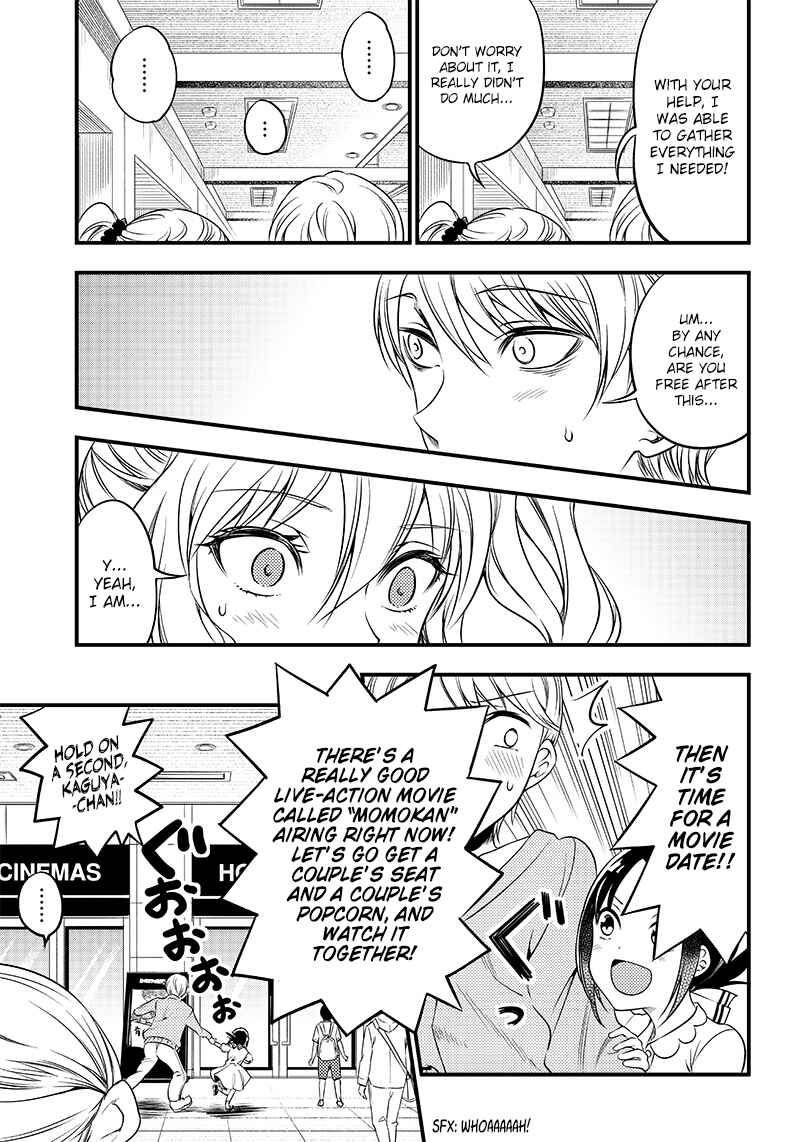 Page 12 Chapter 22 Kaguya-sama: Love is War Official Doujin