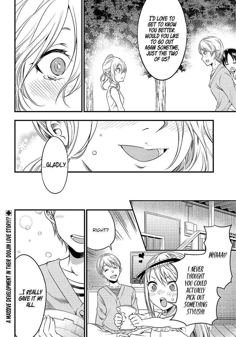 Page 19 Chapter 22 Kaguya-sama: Love is War Official Doujin