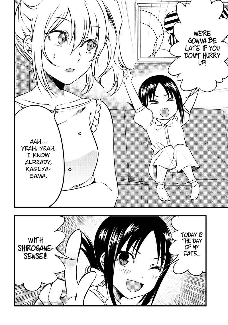 Page 3 Chapter 22 Kaguya-sama: Love is War Official Doujin