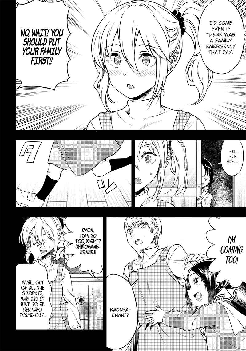 Page 5 Chapter 22 Kaguya-sama: Love is War Official Doujin
