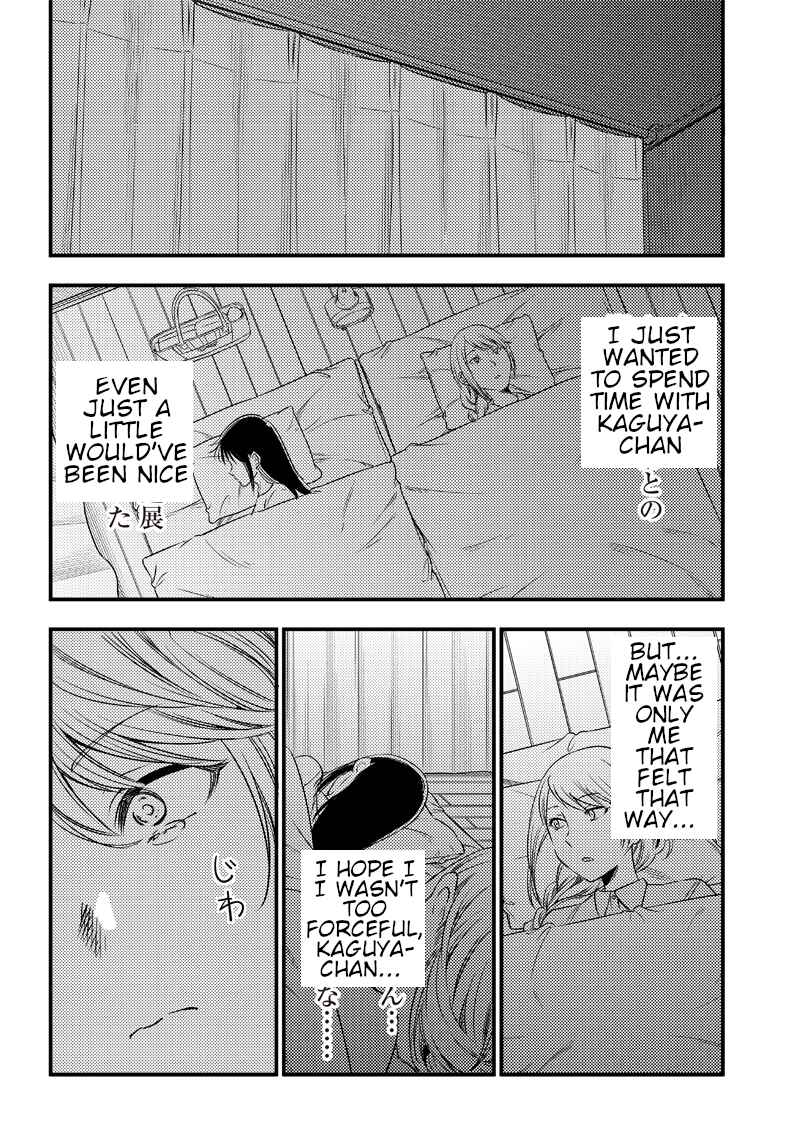 Page 14 Chapter 31 Kaguya-sama: Love is War Official Doujin