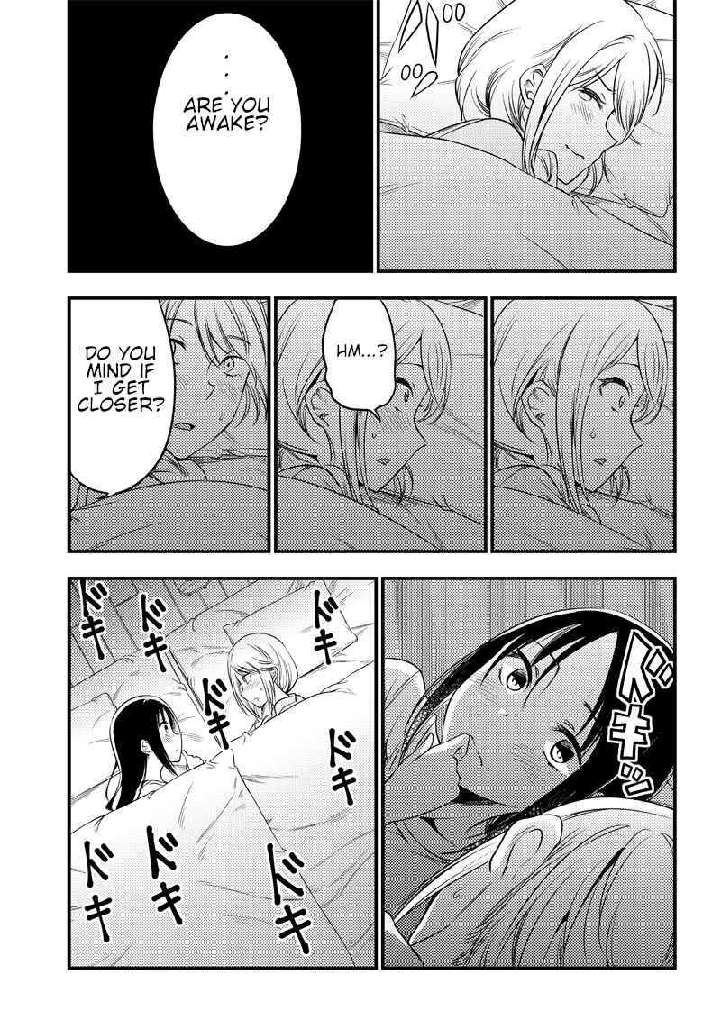 Page 15 Chapter 31 Kaguya-sama: Love is War Official Doujin