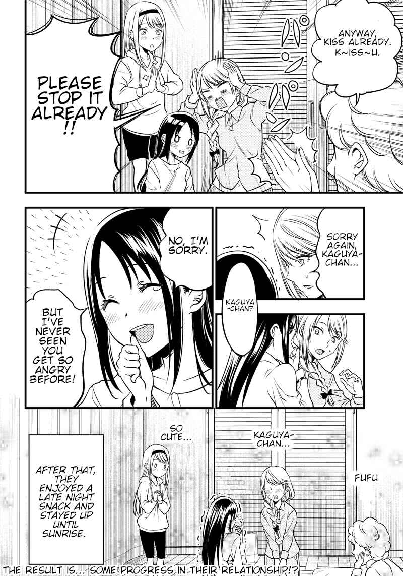 Page 18 Chapter 31 Kaguya-sama: Love is War Official Doujin