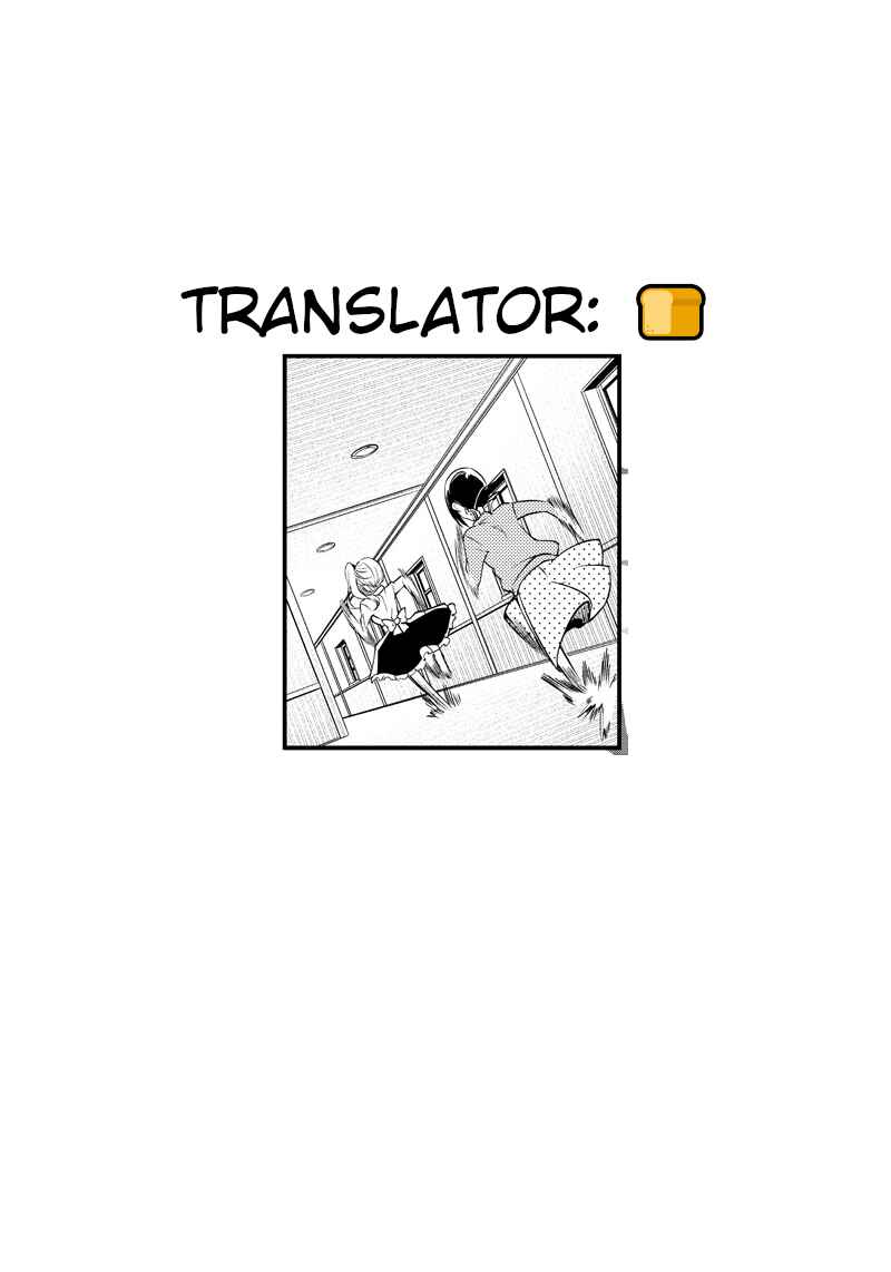 Page 19 Chapter 31 Kaguya-sama: Love is War Official Doujin