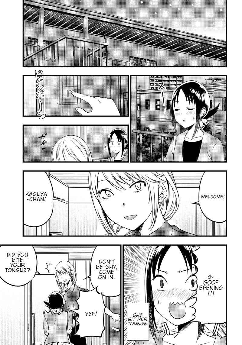 Page 7 Chapter 31 Kaguya-sama: Love is War Official Doujin