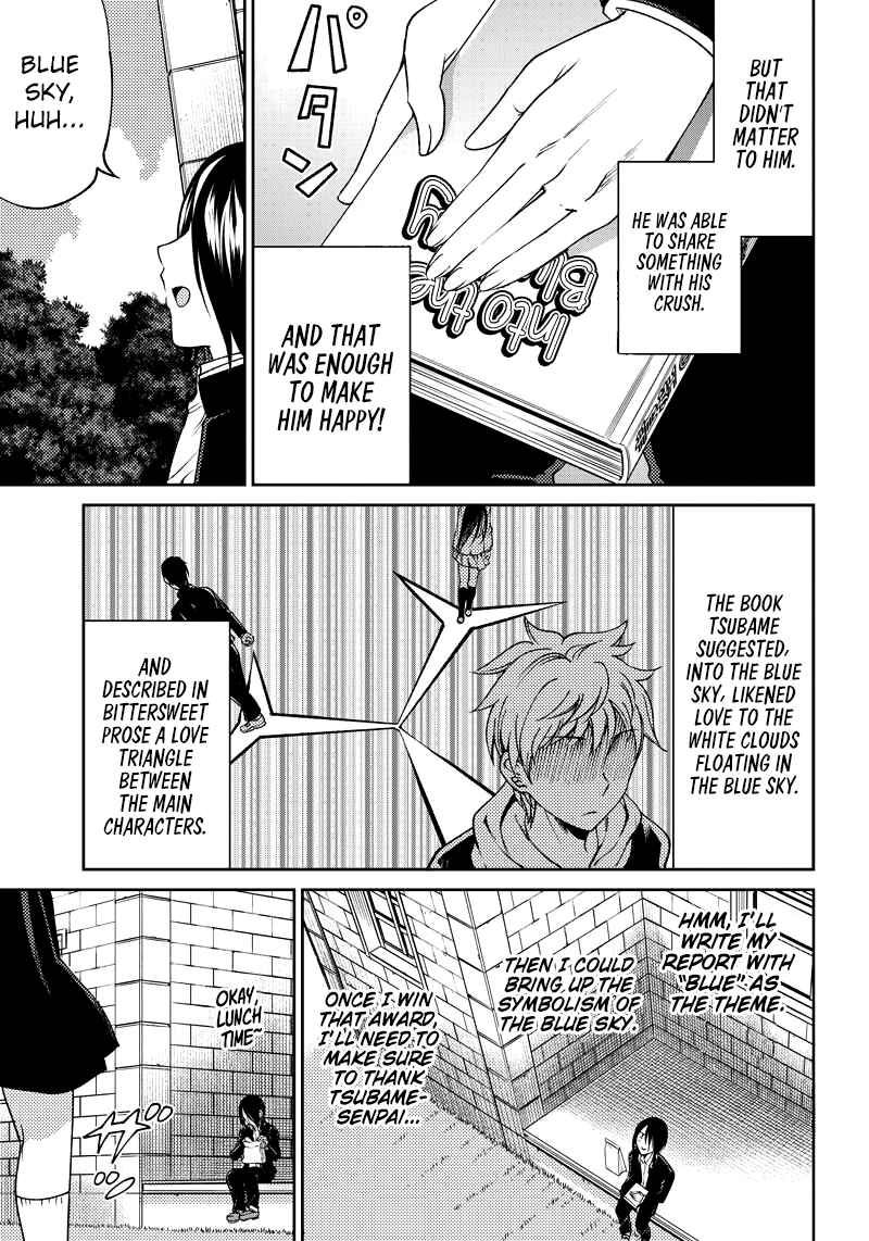 Page 10 Chapter 11 Kaguya-sama: Love is War Official Doujin
